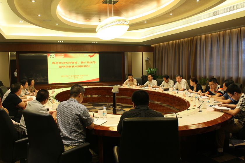 2014.8.8 混合所有制企业党建发展调研_副本.jpg